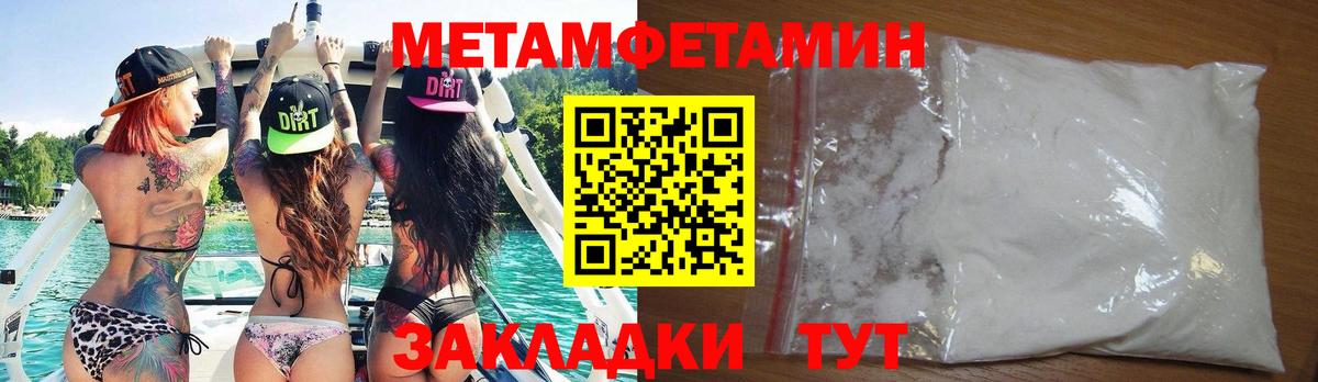 Amphetamine Premium Сертолово