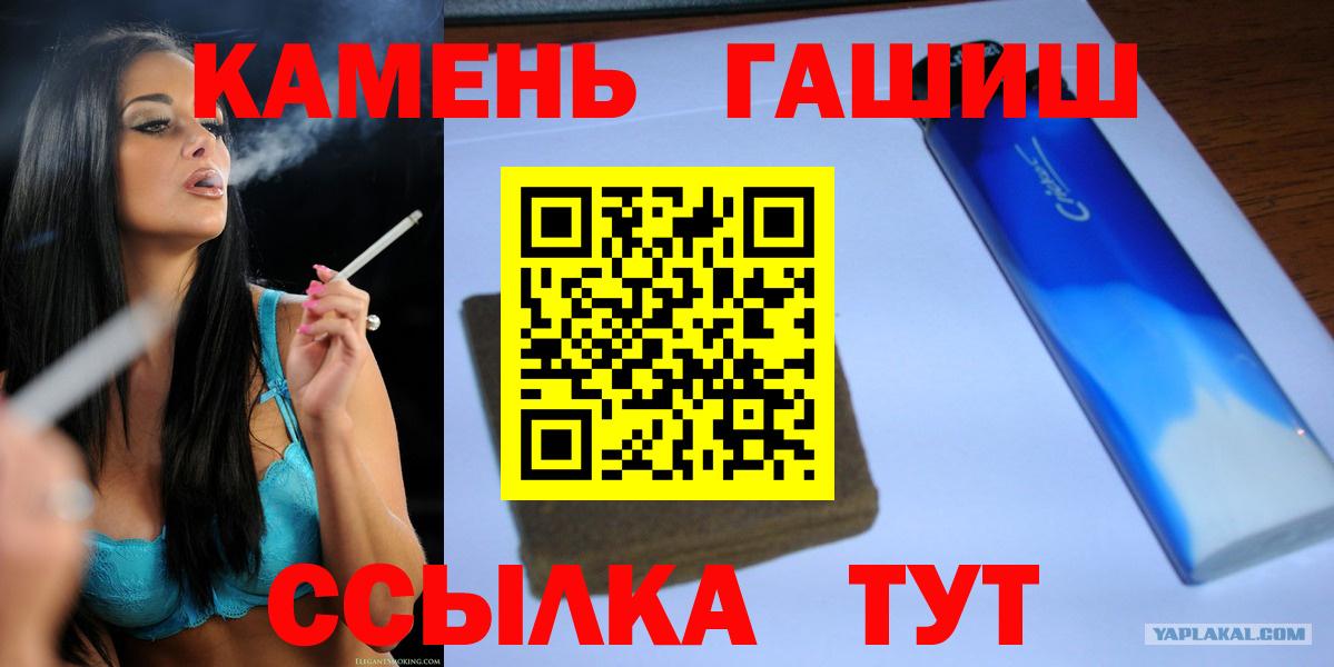 Сертолово  Гашиш гарик  Вход с VPN 