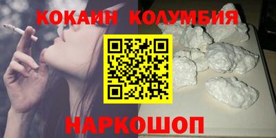 спайс Будённовск