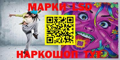 спайс Будённовск