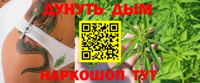 спайс Будённовск