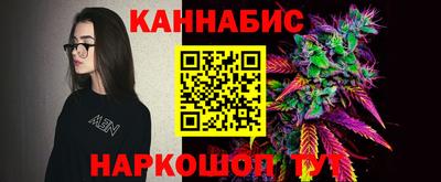спайс Будённовск