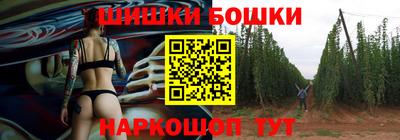 спайс Будённовск