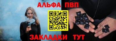спайс Будённовск