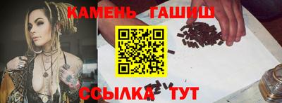 спайс Будённовск