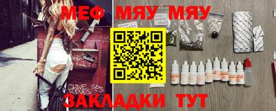 спайс Будённовск