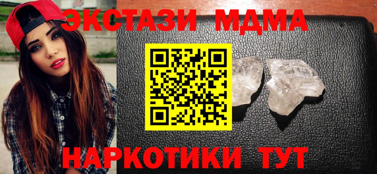 МДМА VHQ Сертолово