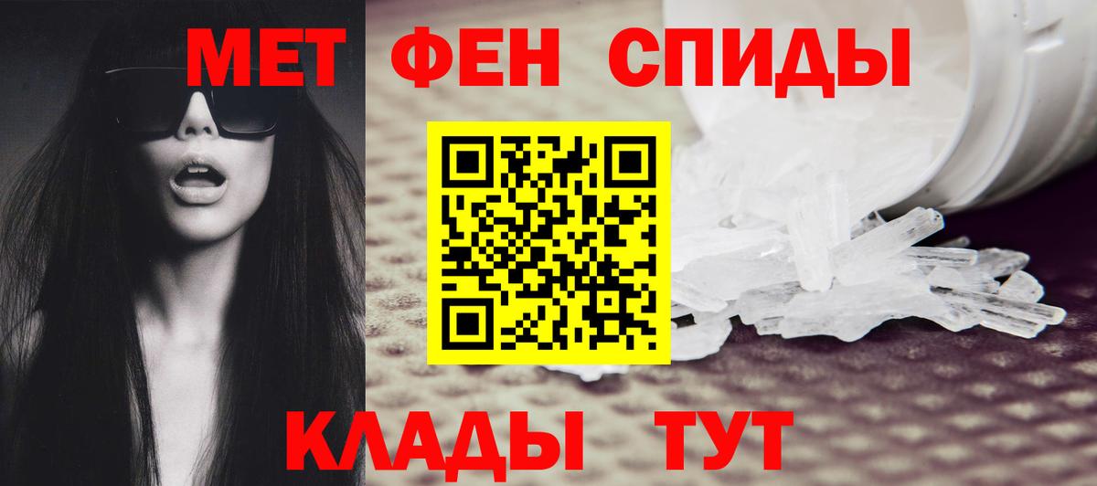 Первитин витя Сертолово