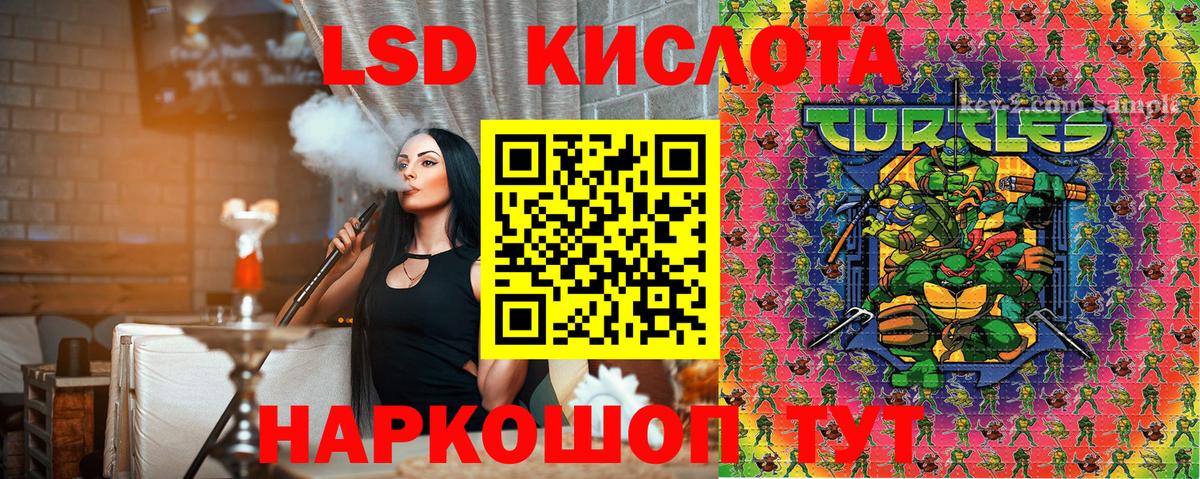 Сертолово  Марки N-bome 1,5мг  Вход с VPN 
