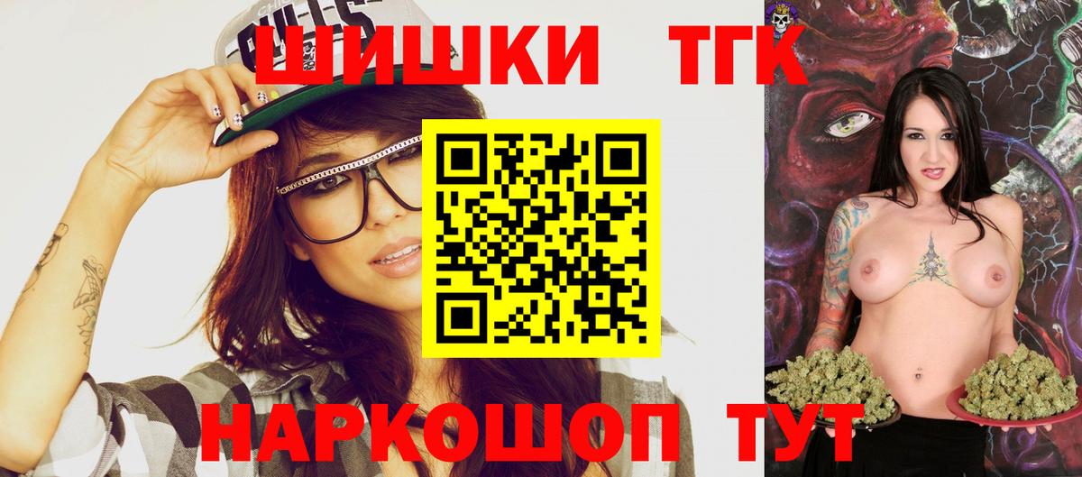 Канабис план  Конопля сатива  Сертолово  Шишки марихуана сатива  Вход с VPN 